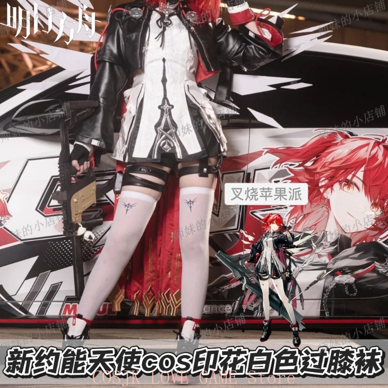 Knee High Sock Women - Oyun Arknights Exusiai Yeni Antlaşma Cosplay