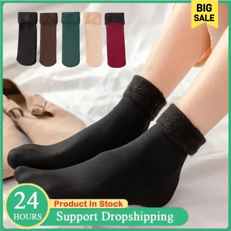 Kışlık Termal Çoraplar, Erkek, - Thermal Sock Winter incelemesi ve fiyatı