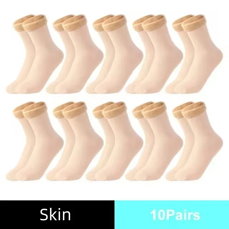 Kışlık Termal Çoraplar, Erkek, - Thermal Sock Winter incelemesi ve fiyatı